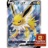 Eevee Heroes Jolteon V SR s6a 078/069 Eevee Pokemon Card PTCG | Japanese |