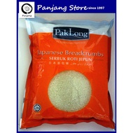 PAK LONG JAPANESE BREADCRUMBS / SERBUK ROTI JEPUN 500G