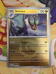 PTCG 美版 ASC 音波龍 Noivern 157/217