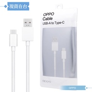 OPPO Environmentally Friendly Package SUPERVOOC USB-A to Type-C Super Flash Charging Cable-10A (DL12
