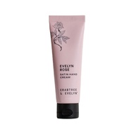 Crabtree & Evelyn | ครีมบำรุงมือที่ให้ความชุ่มชื้นและหอม 40 มล
