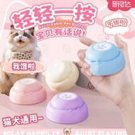 爆款狗狗说话按钮宠物交流按键发声玩具录音训练猫咪说话按钮训练器Dog talk button, pet communication button, sound playmv