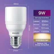 Philips | Bright E27 LED Light Bulb