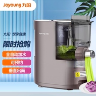 Jiuyang（Joyoung）Noodle Maker Automatic Multifunctional Noodle Press Household Multi-Die Head Flour-Mixing Machine Electric Dumpling Wrapper Machine