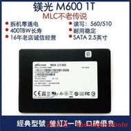 熱賣Micron鎂光 M600 1T2T SATA MLC 台式機 本 固態硬盤