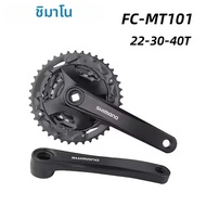 ชุดเกียร์ SHIMANO ALIVIO M3100 2x9 สปีด ประกอบด้วยชุดขาจาน FC-MT101 และบ็อบด์ดี้แบร็คเก็ต BB-UN100 B