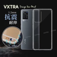 VXTRA vivo X60 Pro 5G 防摔氣墊保護殼 空壓殼 手機殼