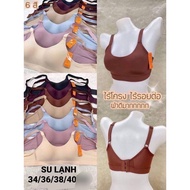 Big Size Bra, Bra, No Rims, B-C Cup Beena Thailand A36