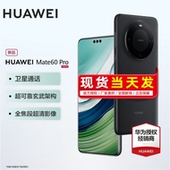 华为mate60pro 新品手机 雅丹黑 12+512G全网通