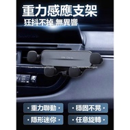 18-25 Style LEXUS ES200 ES250 ES300h Car Phone Holder Air Outlet Fixed Navigation