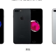 Iphone7 Plus 128g 黑色 全新未拆封!