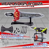 Premium Bandai PB Kamen Rider DX Weapon Display Daiza