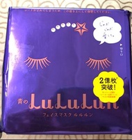 Lululun滋潤保濕面膜32片