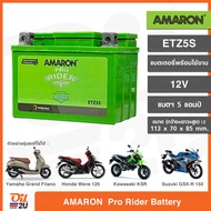 (ปรับปรุงใหม่) Amaron Pro Rider Battery แบตเตอรี่ เบอร์ 5 MHETZ5S 12V