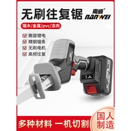 Rechargeable electric small saw for cutting wood, saber saw, boneless brush saw, reciprocating lithi