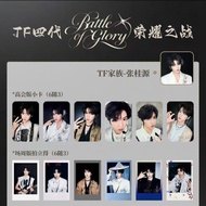 TF Family Fourth Generation Battle of Glory Photocard Field Weekly Edition High Meeting Edition Phot