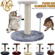 Special price| 2 in 1 Cat Scratcher Cat Scratcher Toy Cat Scratcher Cat Scratcher / Cat Tree / Cat C