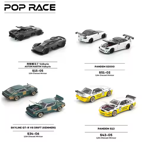POPRACE 1:64 Aston Martin God of War Valkyrie Full Carbon Black Nissan Skyline GT-R Honda S2000 PAND