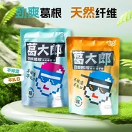 Chewy Pueraria Root Plant Chewy Individually Packaged Flavors Strong Do Not Hurt Oral Casual Snacks 