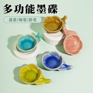 [Yibi Spring Autumn] Ceramic Ink Saucer Pen Licking Plum Blossom Ink Butterfly Brush Ink Saucer Pen Washing Pen Holder Calligraphy Dedicated Inkstone Table Ink Pool Brush Holder