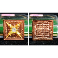 Thailand Amulet Phra Phrom 9282