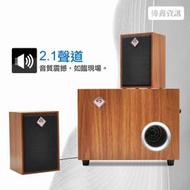 【3C小站】 新品 電腦喇叭 多媒體喇叭 三件式重低音喇叭 2.1聲道設計 360立體環繞 有線喇叭 重低音喇叭 有線