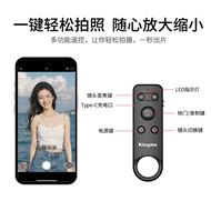 Kingma | Bluetooth Zoom Selfie Remote 15m iOS 17 Android