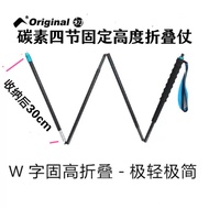 Trekking Pole Folding Trekking Pole Telescopic Trekking Pole W Folding Trekking Pole Mountain Off-Ro