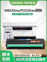 New Arrival Applicable to Bento m6536nw Selenium Drum pd666 Ink Cartridge p2535nw Printer m6535nw Mu