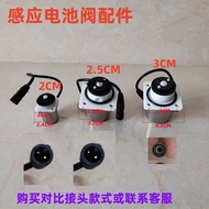 Sensor Motor Infrared Urinal Induction Flusher Solenoid Valve Accessories Automatic Induction Urinal