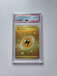日版PSA 10 基本電能量 BASIC LIGHTNING ENERGY UR pokemon ptcg sv1V
