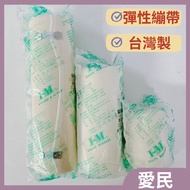 Aimin Elastic Bandage 2 Inch/4 Inch/6 Inch Stretch (With Hook)