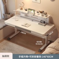 兒童學習桌 可升降簡約小學生書桌