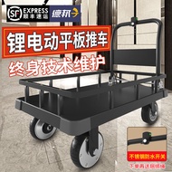 Xuyi Electric Four-Wheel Platform Trolley Trolley Storage Transport Elevator Moving Trolley Pull Trailer Foldable