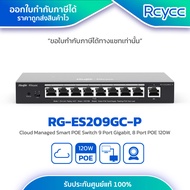 POE Switch รุ่น RG-ES209GC-P Cloud Managed Smart POE Switch 9 Port Gigabit 8 Port POE 120W