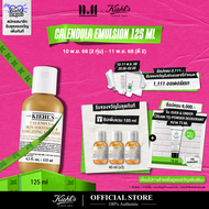 Kiehls Calendula Skin-Soothing & Stabilizing Emulsion คีลส์ คาเลนดูล่า อิมัลชั่น ลดความมันส่วนเกินแล