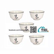 烟雨江南 4.5‘’/11CM 欧式碗 SMOOKED GANGNAM EUROPE STYLE BOWL 4.5 INCHES/ 11CM