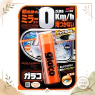 Soft 99(SOFT99) glaco(Glaco) Water repellent