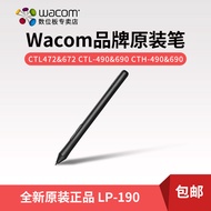 Wacom Digital Pen Suitable for CTH690 CTH490 CTL690 CTL672 472 Standard Pen LP-190