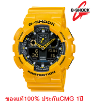 Win Watch shop Casio G-Shock นาฬิกาข้อมือ รุ่น GA-100A-9ADR (Bumblebee Limited Edition) สายเรซิ่น สีเหลือง- มั่นใจ ของแท้ 100% ประกัน CMG 1 ปีเต็ม