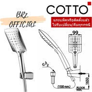 Z89(HM) Shower Head With 3-Function Hose (Function Change Button)