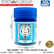 MR HOBBY CR-1 MR COLOR CYAN - CAT GUNDAM MODEL AIRBRUSH