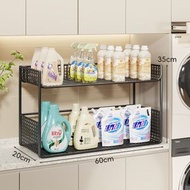 全城熱賣 - 陽臺洗衣池臺上置物架 衛生間洗衣機旁洗衣液收納架 廁所多功能架子