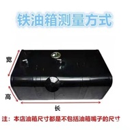 Truck Agricultural Truck Iron Fuel Tank Auxiliary Fuel Tank Diesel Tank Light Iron Fuel Tank Fuel Ta