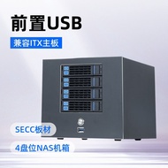 4-Disk NAS Chassis Small Storage Server Black Qunhui NAS Network Memory ITX Small Chassis DIY