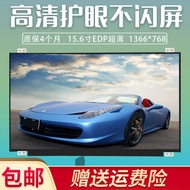 NT156WHM-N12.B156XW04 V.7 V.8 V.9 B156XTN03.1 Brand New Ping Mu