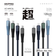 [ONPRO] UC-MFIC2L Type-C to Lightning Fast Charge 30W Transmission Cable [1.2M]
