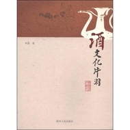 [Genuine Version] Wine Culture Kataba Li Fei