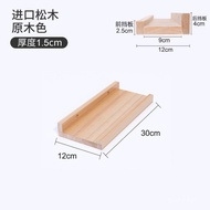 Punch-Free Solid Wood Wall-Mounted Shelf Wall-Mounted Bookshelf Living Room Decorative Shelf Wall-Mounted Manicure