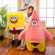 Anak patung SpongeBob comel dan boneka bintang besar pai Panda boneka bantal besar boneka atas katil